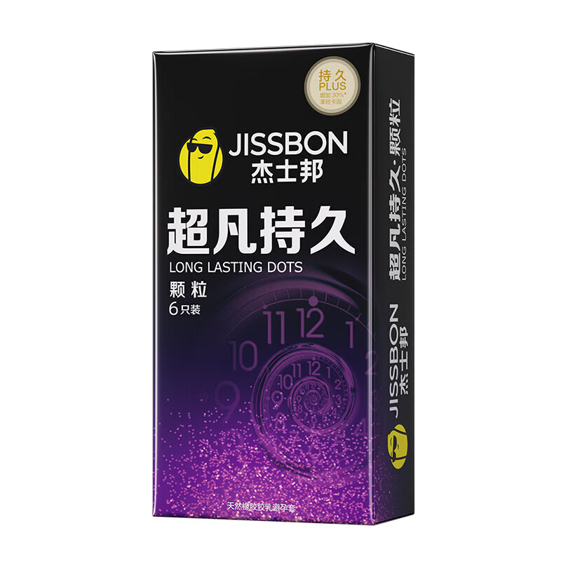 值选：jissbon 杰士邦 安全套 超凡持久颗粒 6只 券后19.5元（39元/2件）