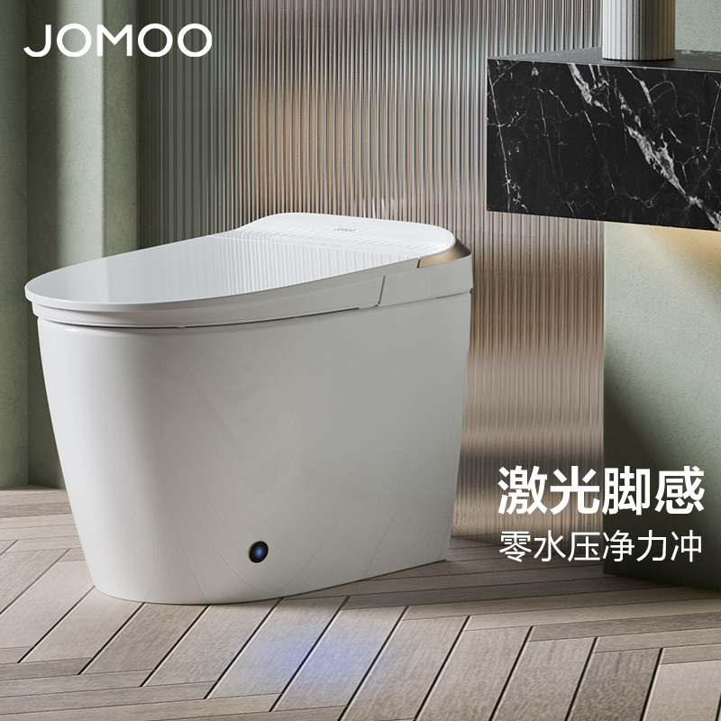 家装季：JOMOO 九牧 S560I 即热式智能马桶 券后1625.41元