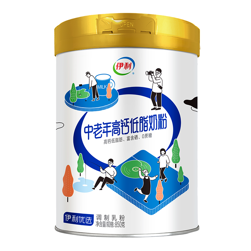 PLUS会员、首购：伊利 中老年高钙低脂富硒奶粉 850g *2件 61元包邮，折30.5元/件（需凑单）