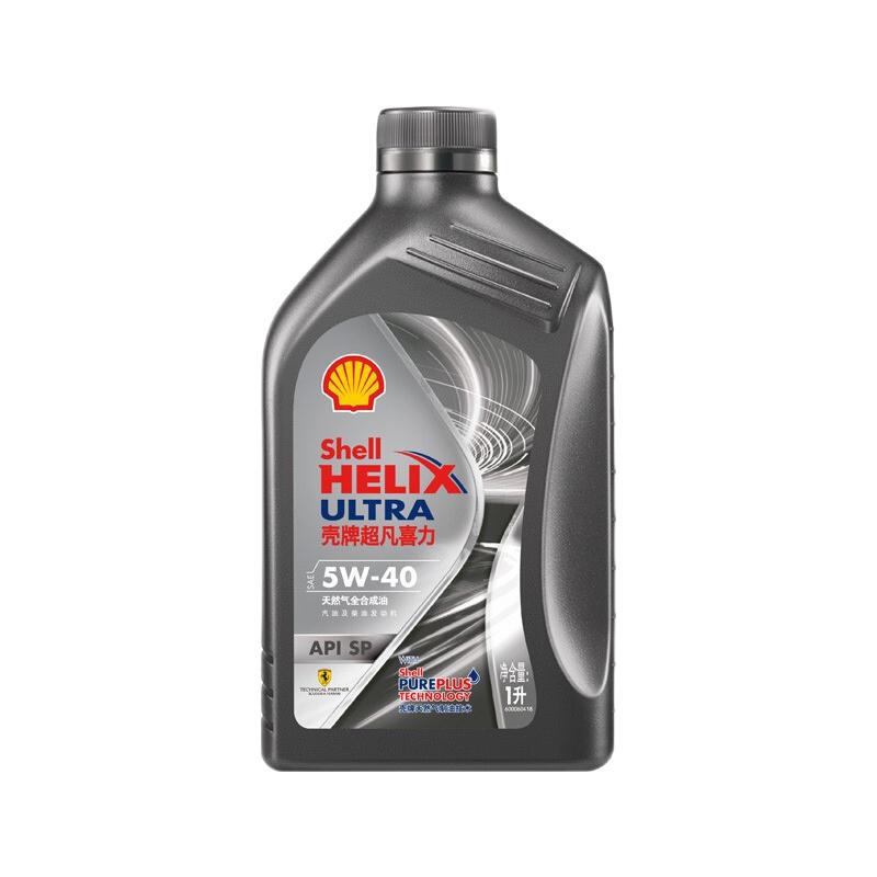 Shell 壳牌 Helix Ultra 超凡喜力 都市光影版 5W-40 SP级 全合成机油 1L 69元