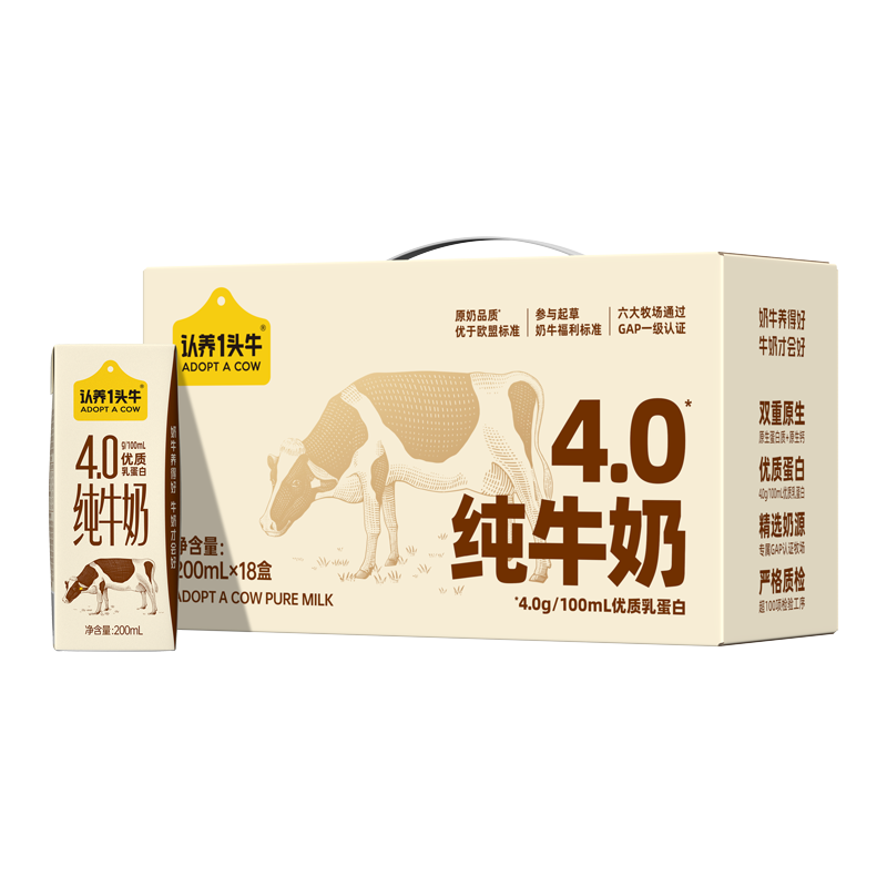 PLUS会员：认养一头牛 4.0g双原生乳蛋白 全脂纯牛奶 200ml*18盒/箱  59.75元包邮(多重优惠后)