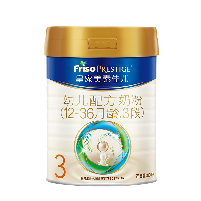 概率券：Friso PRESTIGE 皇家美素佳儿 幼儿奶粉 国行版 3段 800g 326.67元