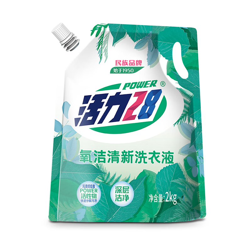 Power28 活力28 氧洁清新洗衣液2kg 6.85元包邮