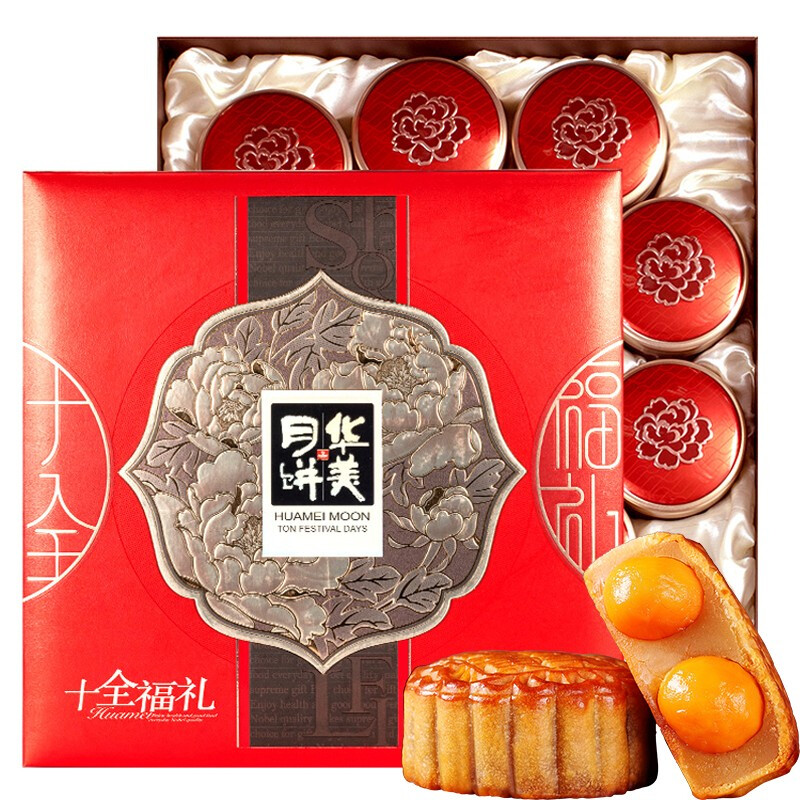 Huamei 华美 十全福礼广式月饼 1020g 礼盒装 券后25.56元