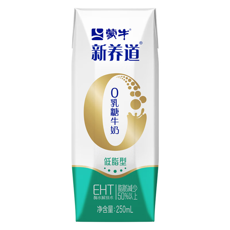 限移动端：MENGNIU 蒙牛 新养道零乳糖低脂牛奶250ml*15盒 31.46元