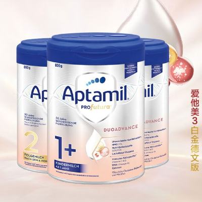 Aptamil 爱他美 德国白金版 婴幼儿奶粉 2+段800g*3罐 603元 包邮包税（合201元/罐）