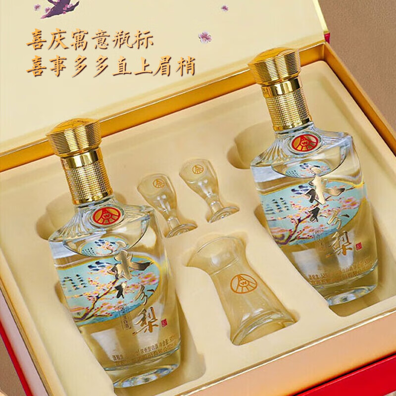 WULIANGYE 五粮液 永不分梨 52度浓香型白酒 500mL*2瓶 礼盒装 券后102.51元