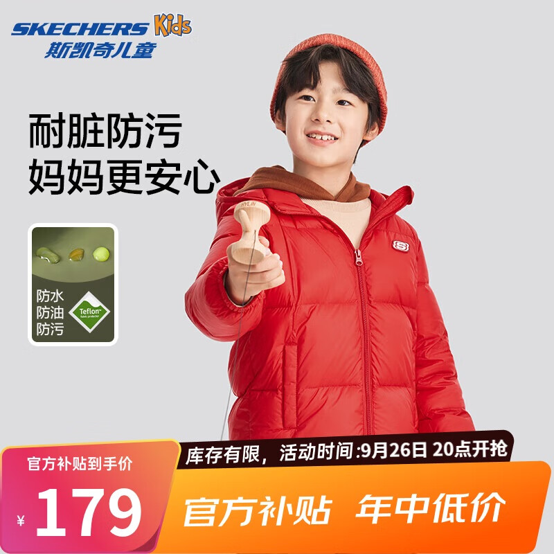 限移动端：SKECHERS 斯凯奇 儿童羽绒服男女大童保暖防寒冬装短款连帽外套L423K119 177.21元