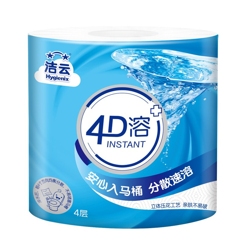 Hygienix 洁云 JIEYUN 洁云 4D溶+4层卷纸 160g24卷 62.56元