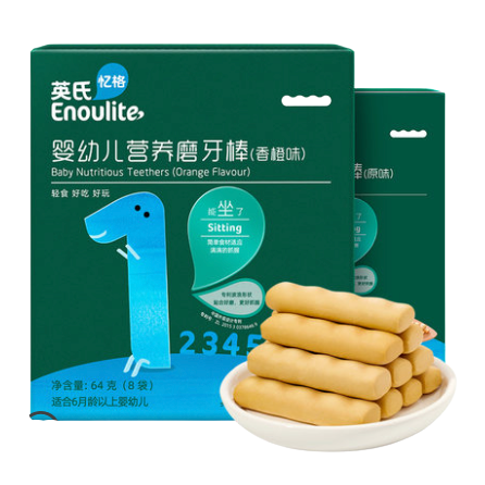 Enoulite 英氏 磨牙棒婴儿宝宝零食6个月以上辅食磨牙棒幼儿1岁2岁 原味*1+香橙味*1 券后34.8元