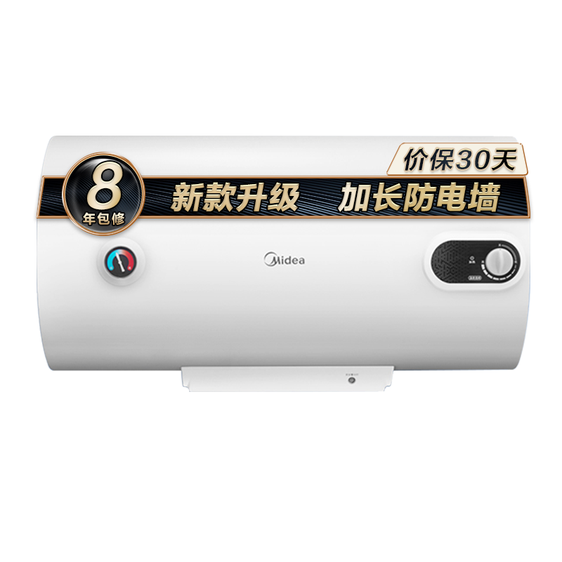 美的（Midea）热水器 家用储水式电热水器 双重防漏电 50L 2000W 速热A3 495.69元+9.9元家居卡