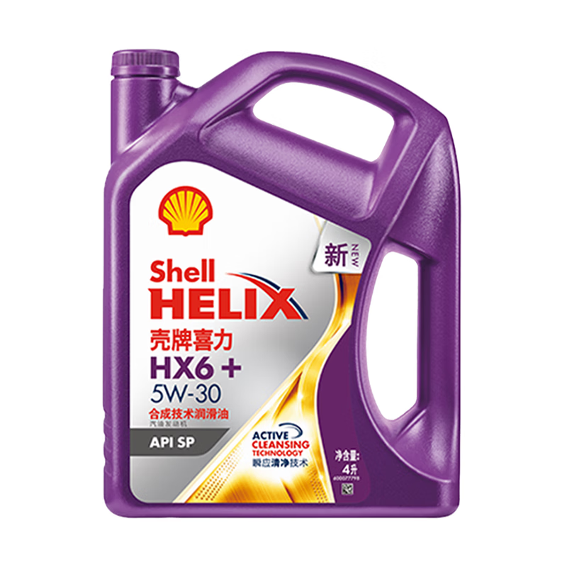 限移动端：Shell 壳牌 紫喜力HX6 5W-30 SP级 全合成机油 4L 103.87元