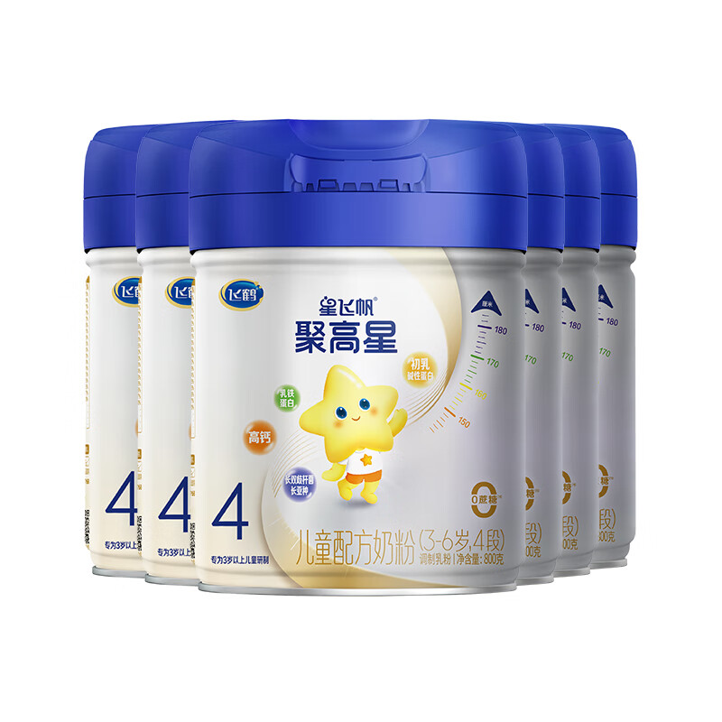 京东PLUS：FIRMUS 飞鹤 星飞帆系列 儿童成长奶粉 4段 800g*6罐 782元（双重优惠）