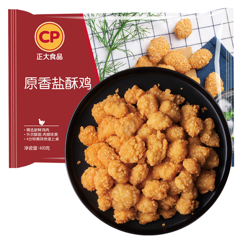 PLUS会员：正大炸鸡 盐酥鸡 500g*4*2件 62.3元包邮（双重优惠，合31.15元/件）