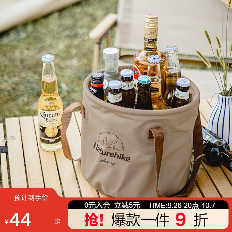 Naturehike 可折叠圆形水桶 20L 9.9元