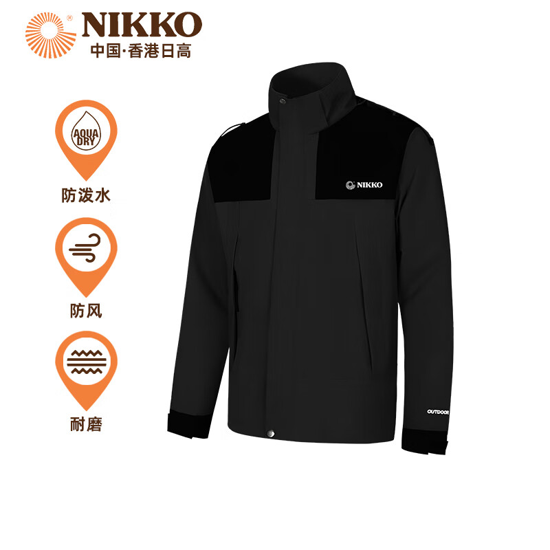 NIKKO 日高 情侶款登山服戶(hù)外夾克10113352857377 券后69.35元