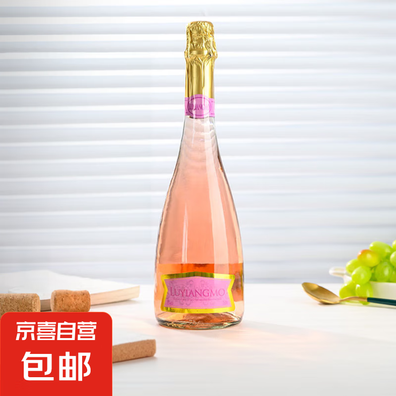 微醺系列 莫斯卡托起泡酒 果味甜白葡萄酒 5%vol 750mL 1瓶 红色（玫瑰杨梅） 9.9元