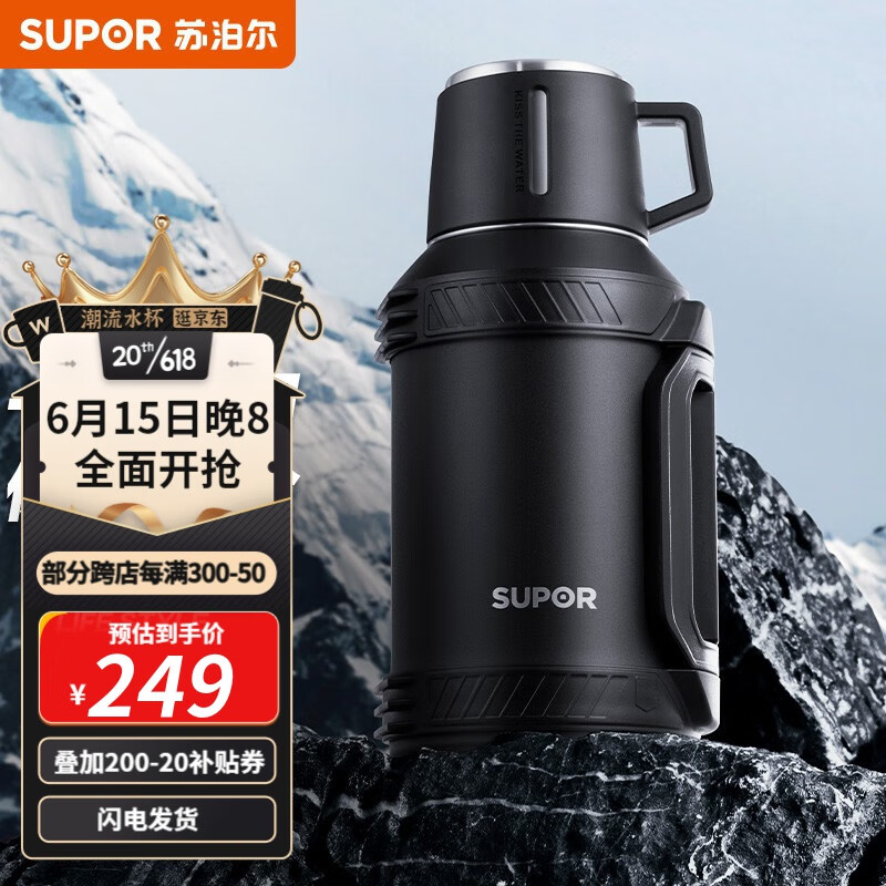 限移动端、京东百亿补贴：SUPOR 苏泊尔 304不锈钢保温壶 2.5L 券后99元