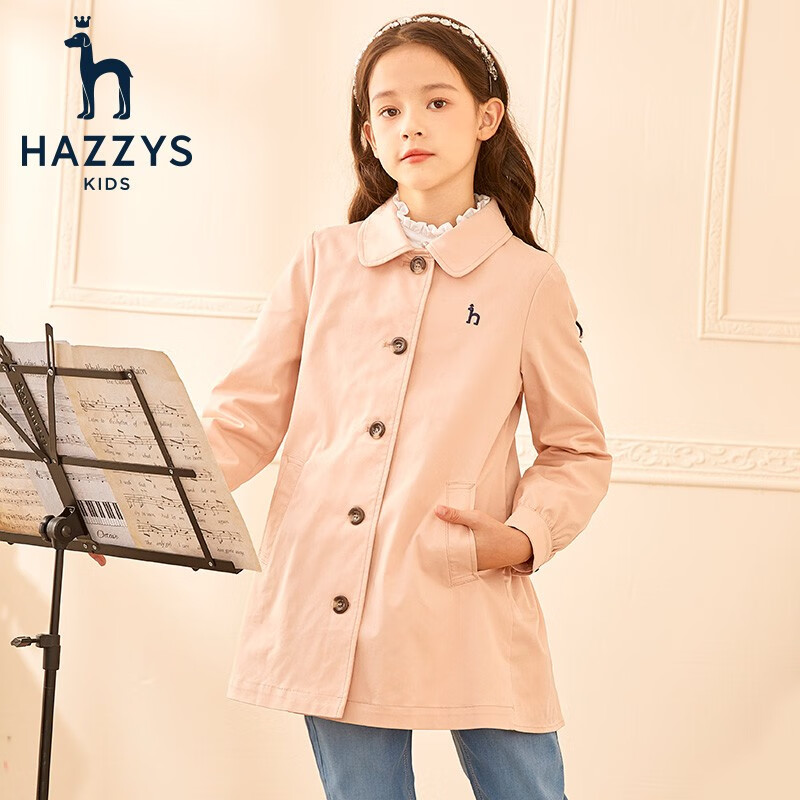 HAZZYS 哈吉斯 女童休闲复古薄风衣 粉卡其 券后293.36元