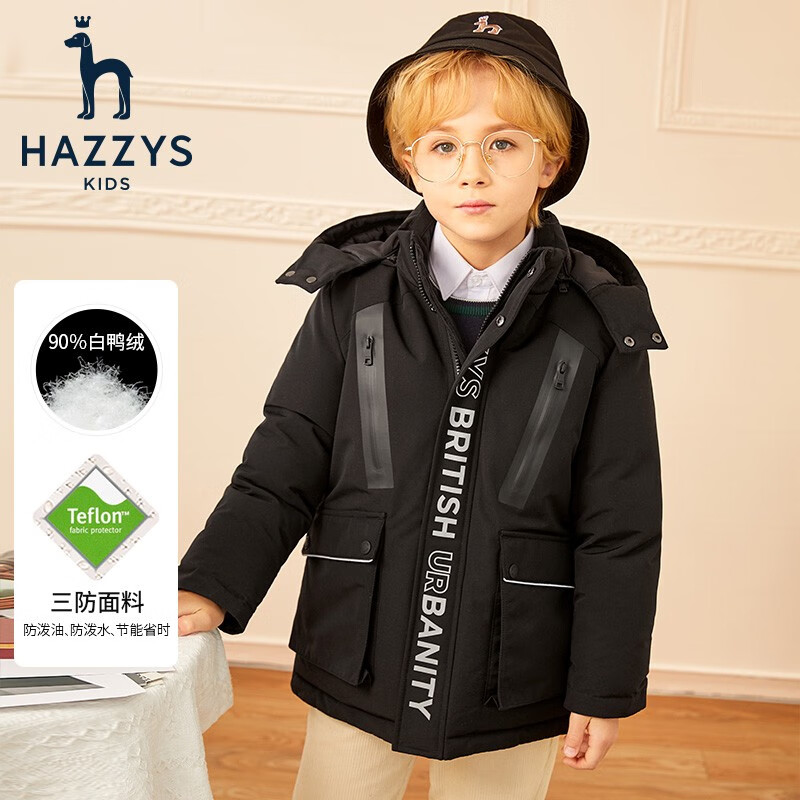 HAZZYS 哈吉斯 男童三防保暖厚羽绒服 券后588.51元