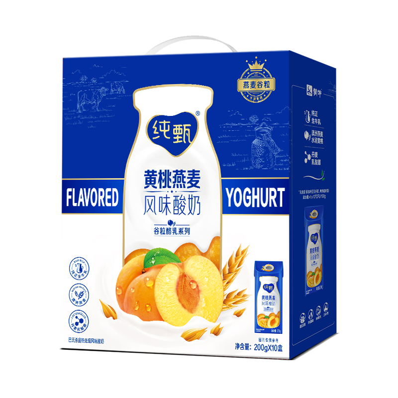 限地区：纯甄 常温风味酸奶 笑脸包 黄桃燕麦味 200g*10盒*3件 79.7元（合26.57元/件）