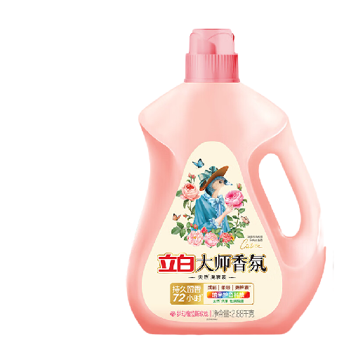 Liby 立白 大师香氛洗衣液 2.88kg瓶装 送一箱牛奶或鸡蛋 29.9元