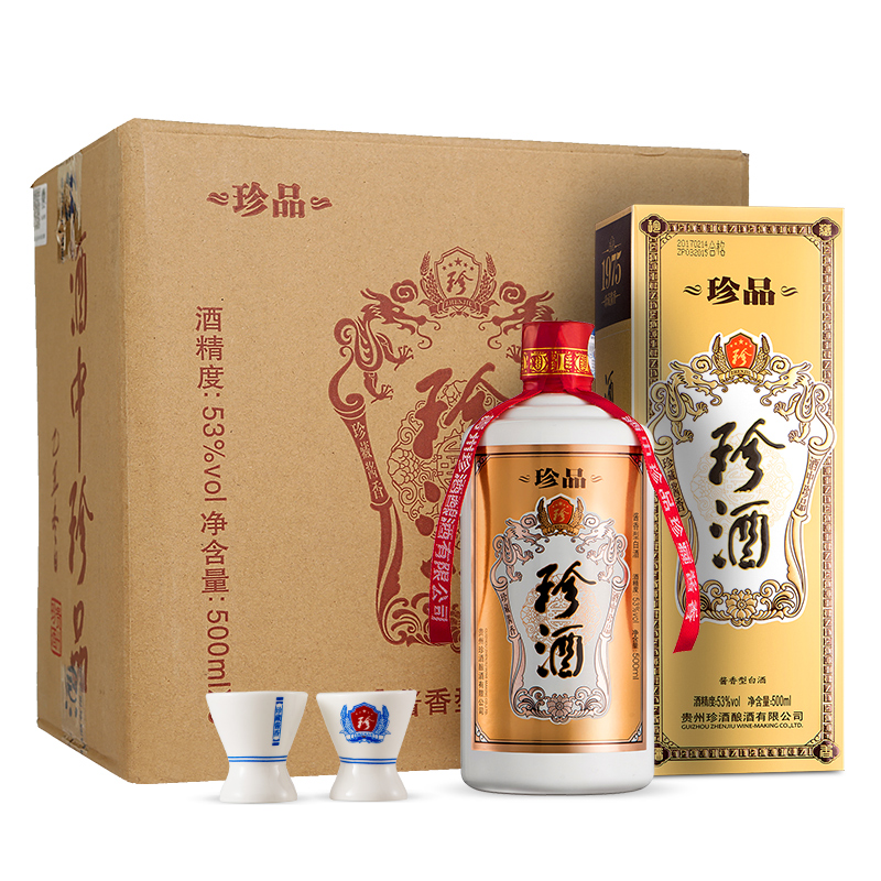 限移动端：珍酒 佳品经典 53度 酱香型白酒 500ml*6瓶 728元