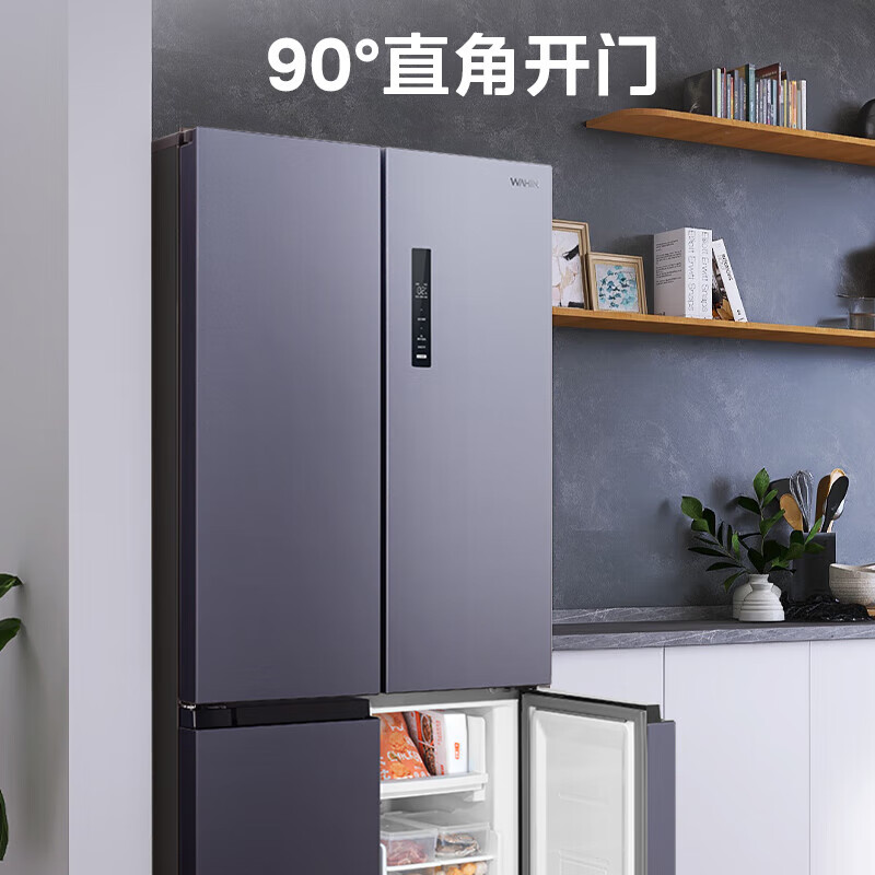 以旧换新补贴、PLUS会员：WAHIN 华凌 HR-551WSP 对开门冰箱 525L 1879.52元