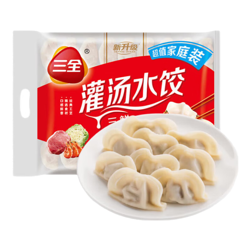 三全灌汤系列三鲜口味饺子1kg约54只 速冻水饺早餐生鲜食品 53.39元（合7.63元/件）