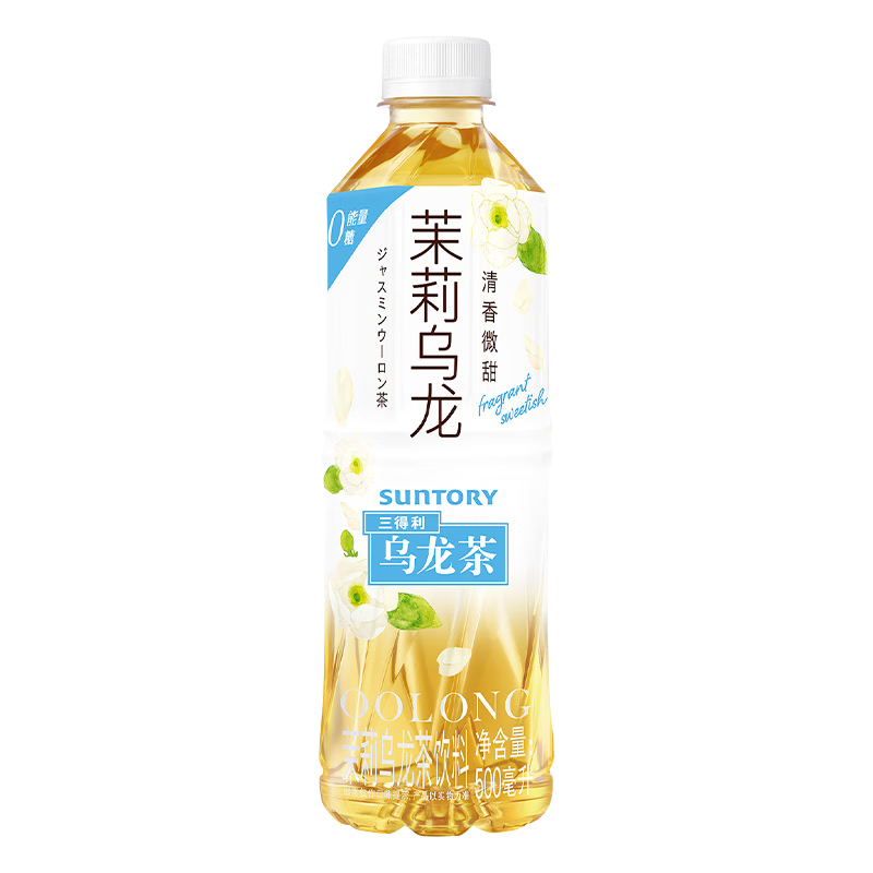 plus会员:三得利 茉莉微甜 乌龙茶饮料 500ml*15瓶 47.24元包邮