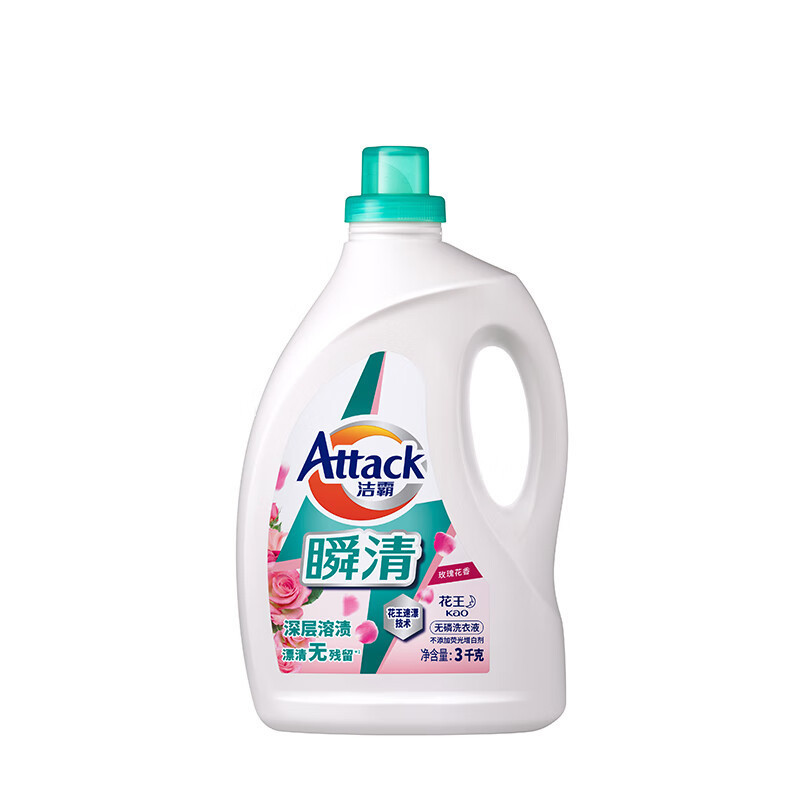 Attack 洁霸 瞬清洗衣液 3kg 玫瑰花香 34.76元