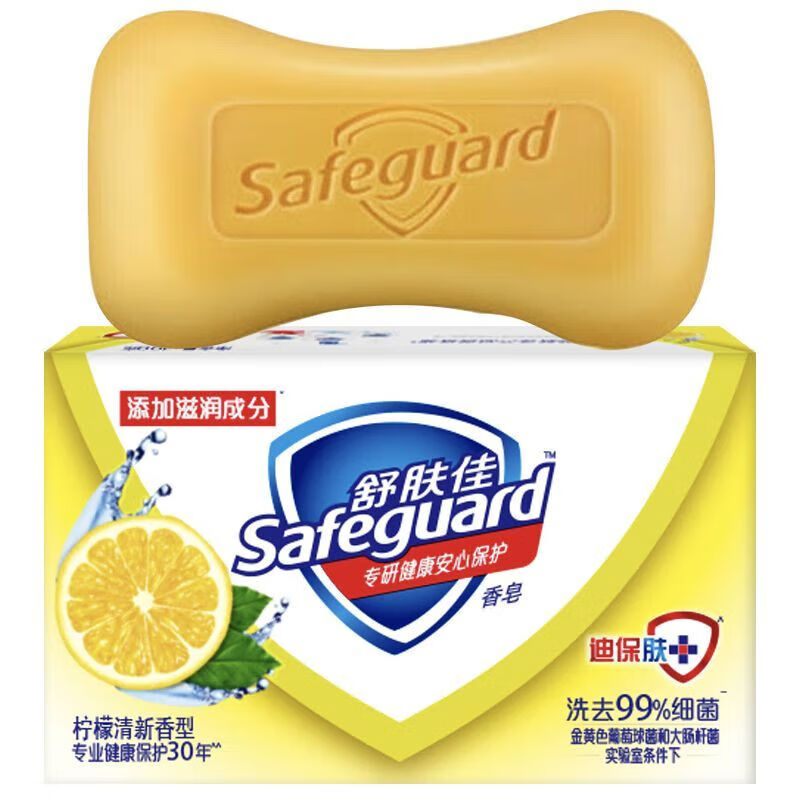 Safeguard 舒肤佳 香皂 柠檬清新100g 肥皂 洗去细菌 新旧包装随机 1块 100g 柠檬清新 券后12.9元