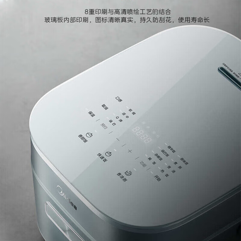 Midea 美的 电饭煲 赤炎臻香4L MB-EFB4025H 券后1042元