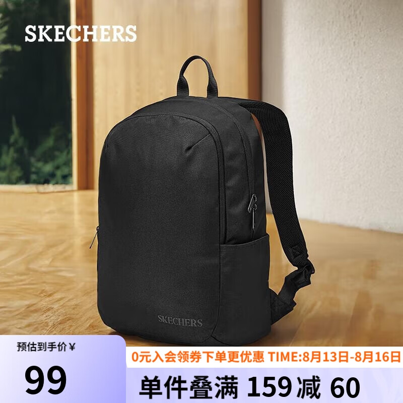 SKECHERS 斯凯奇 大容量背包休闲双肩包多场景适用男女旅行包L324U129 88.1元