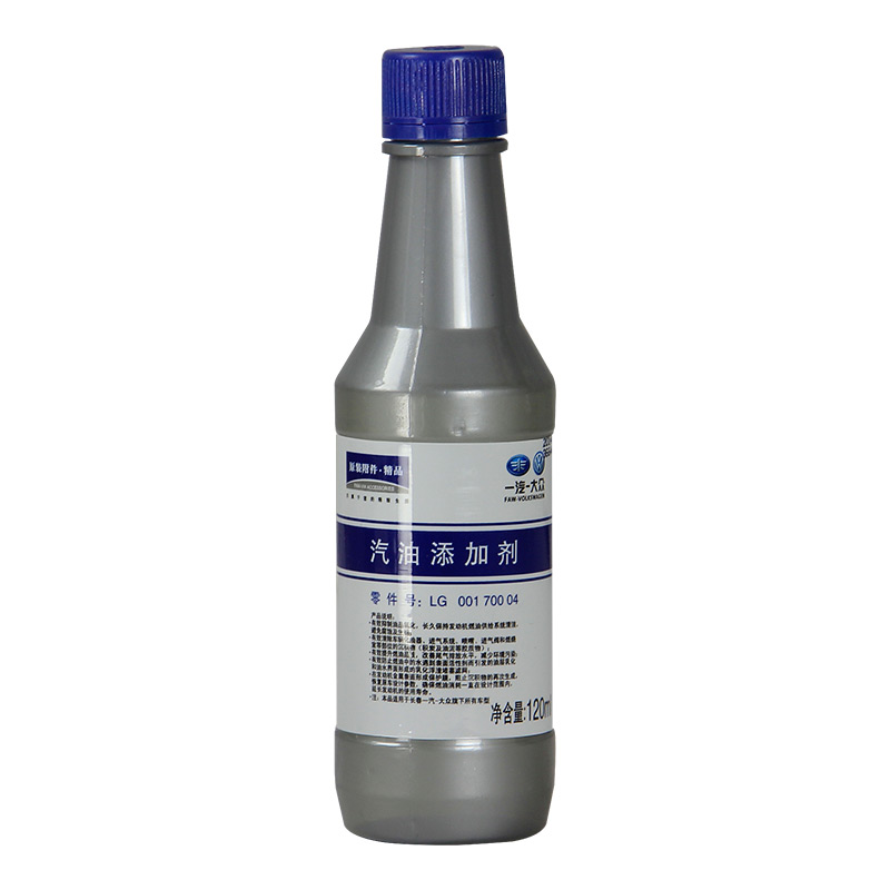 一汽-大众 汽油添加剂 120ml 39.4元