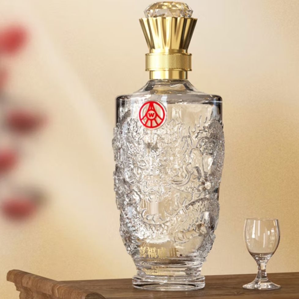 WULIANGYE 五粮液 股份出品盛世龙年浓香型纯粮食白酒52度500ml*2瓶白酒礼盒送 券后169.9元