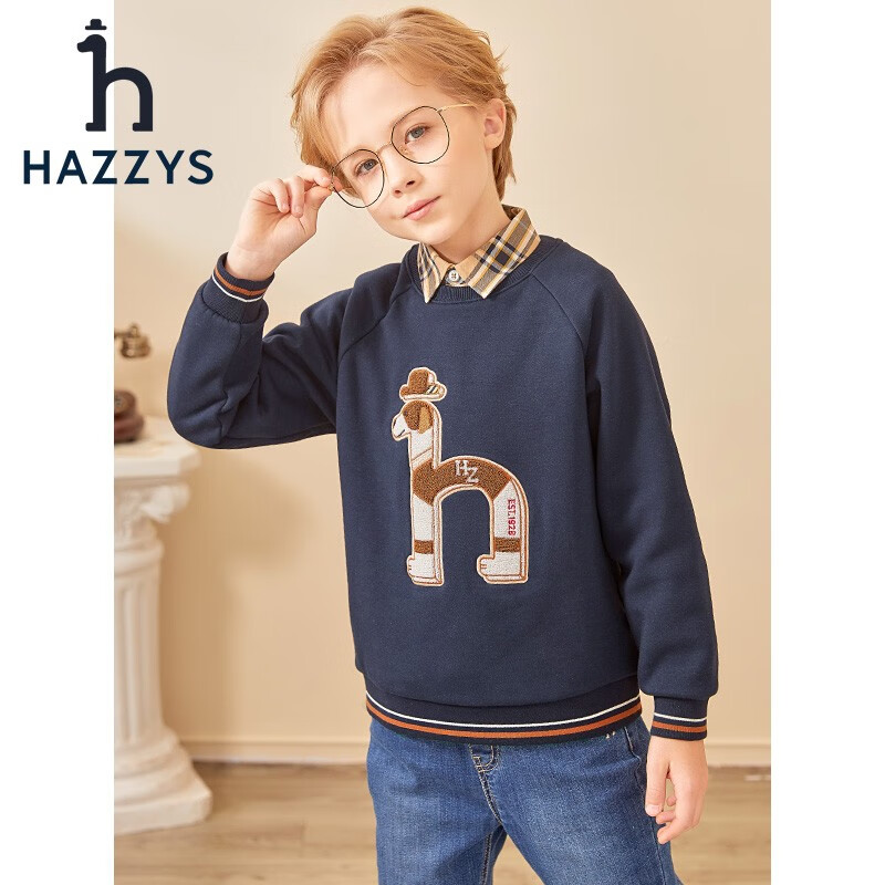 HAZZYS 哈吉斯 男童保暖卫衣 券后196.76元