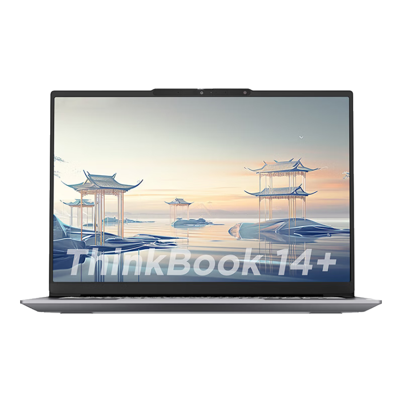 限地区、PLUS：联想 ThinkPad14+本 酷睿Ultra7 155H 14.5英寸 32G 1T 3K 120Hz 5563.21元包邮