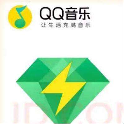 qq音乐豪华绿钻年卡 74.50元