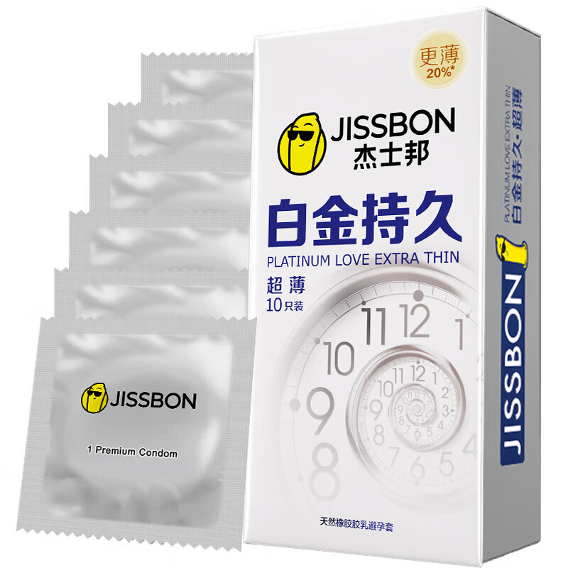 值选：jissbon 杰士邦 白金持久安全套 6只 19.5元（39元/2件）