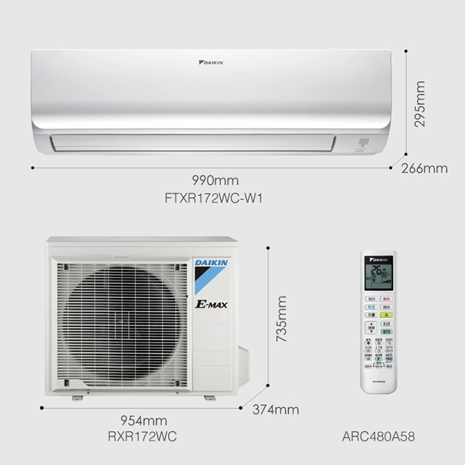 以旧换新补贴：DAIKIN 大金 FTXR172WC-W1 壁挂式空调 8239.2元