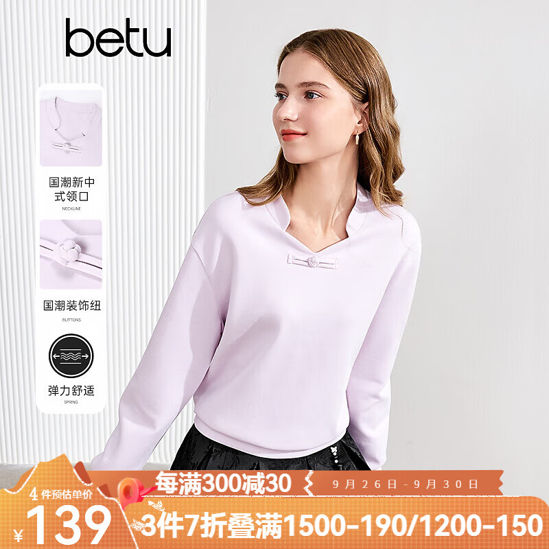 Betu 百图 女装长袖卫衣 2408T31 404元（需买2件，需用券）