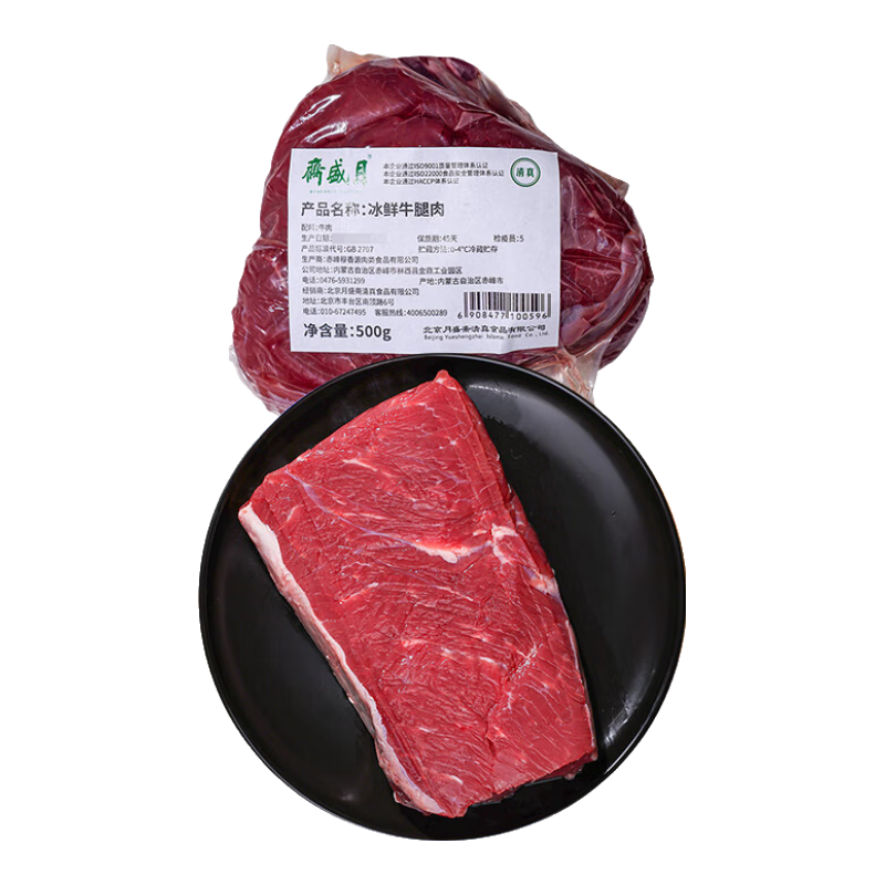 再降价、plus会员:月盛斋【冰鲜牛肉】国产牛腿肉500g 内蒙牛肉生鲜 中华 22.65元