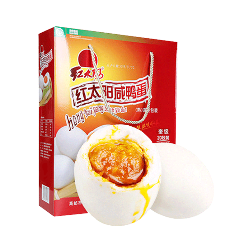 红太阳 咸鸭蛋 65g*20枚 券后29.62元