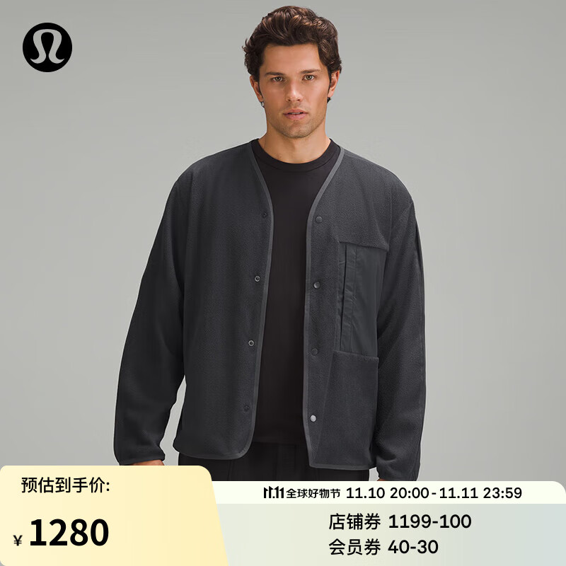 lululemon丨Fleece 男士按扣款拉绒开衫 LM3EQNS 石墨灰 L 676.6元