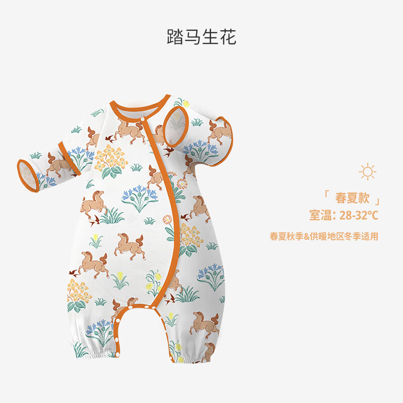 ibaby 纱布分腿睡袋 93.25元（需买2件，需用券）