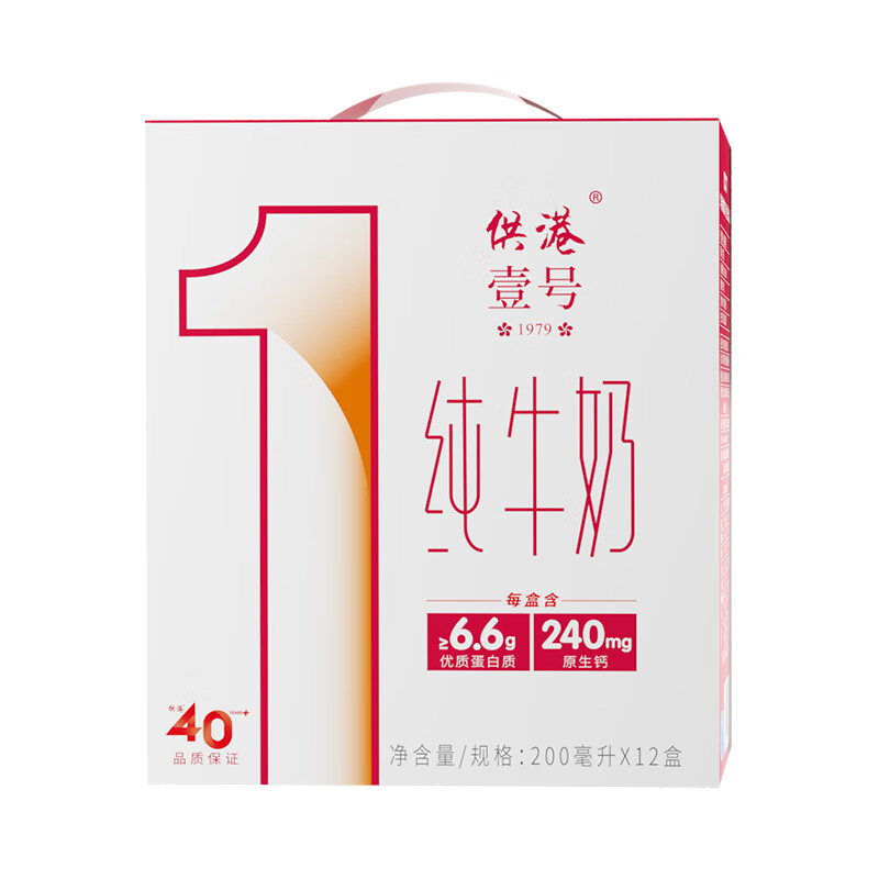 TITONI 梅花 M&G 晨光 供港壹号纯牛奶全脂200ml*12盒*3箱 23.93元（需买3件，需用券）