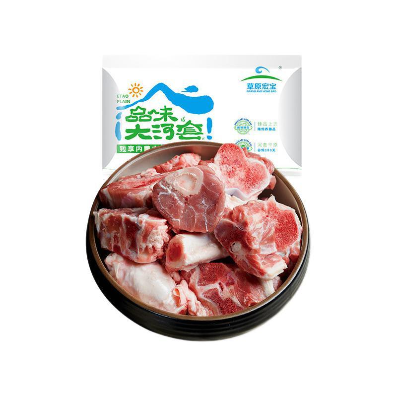 鲜京采 内蒙古手把羊肉 1.5kg/袋 3斤装 炖煮食材 谷饲羊肉 券后68.21元