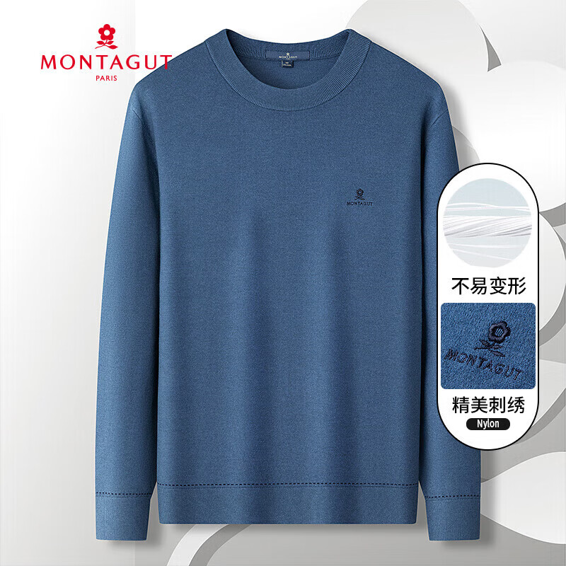 MONTAGUT 梦特娇 官方直发秋冬男士保暖打底针织衫 灰蓝 46 券后106.46元