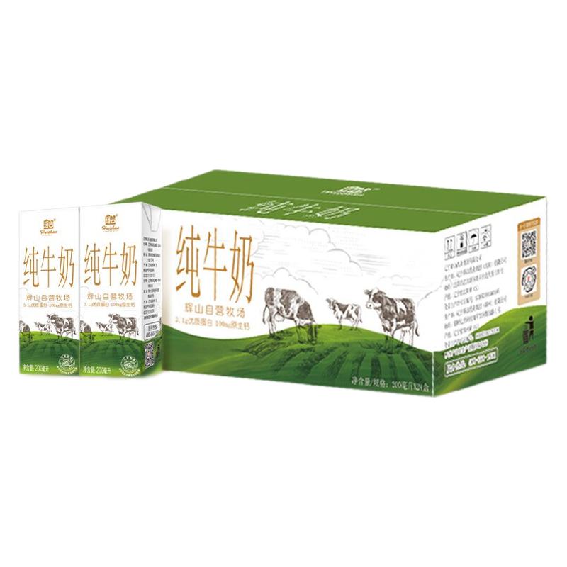 Huishan 辉山 纯牛奶定制200ml*24入 35.9元